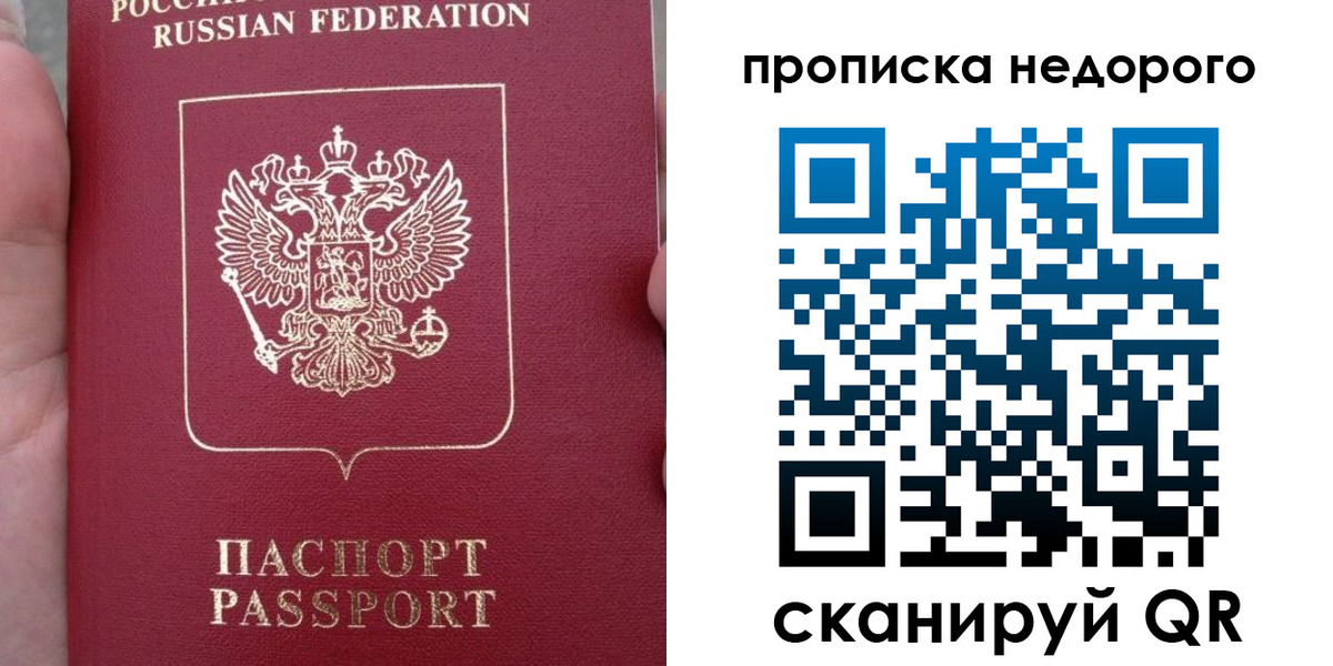 пропишу в квартире в Шарье