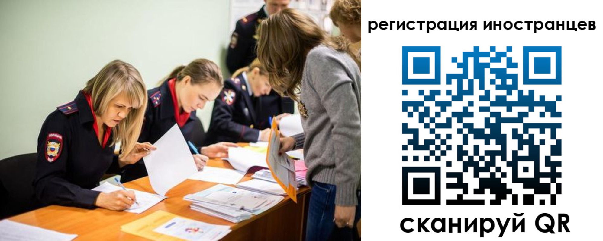 временная регистрация гарантия в Шарье