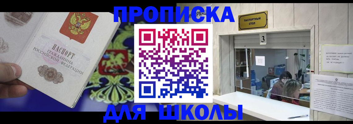 форма 3 в Шарье