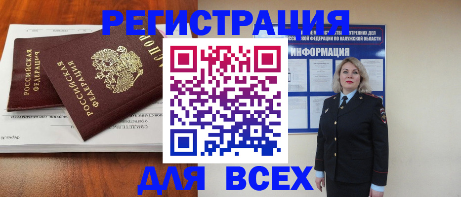 регистрация для дет. сада в Шарье