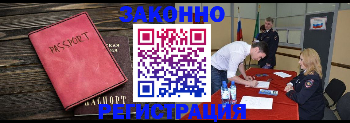 регистрация для дет. сада в Шарье